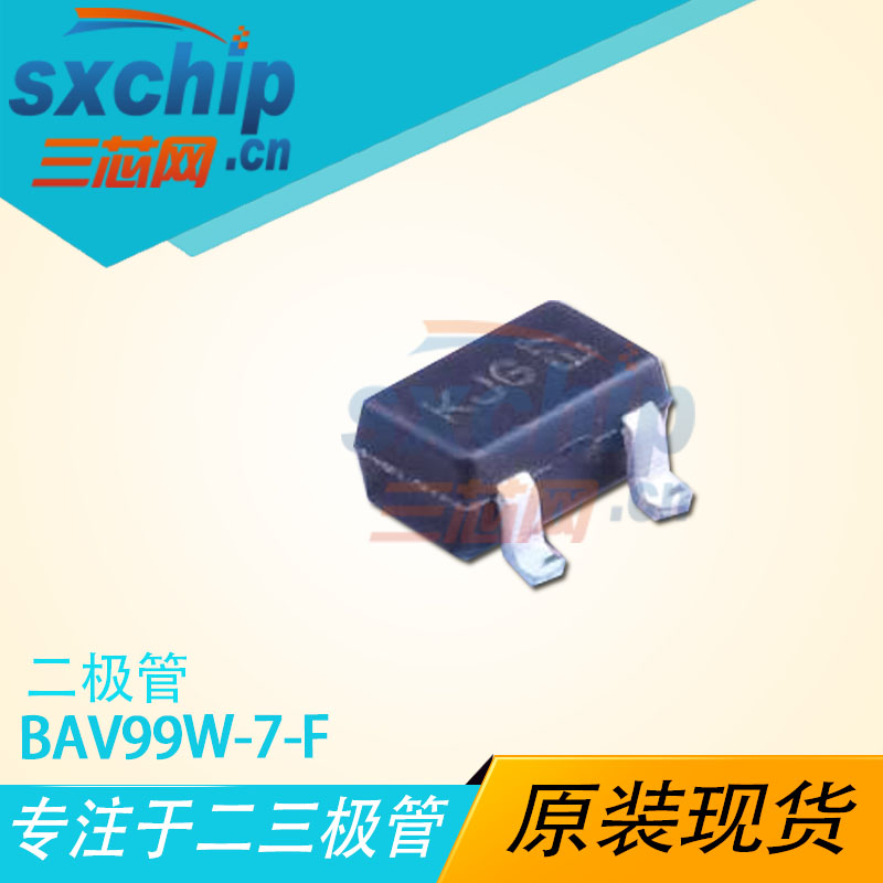 BAV99W-7-F