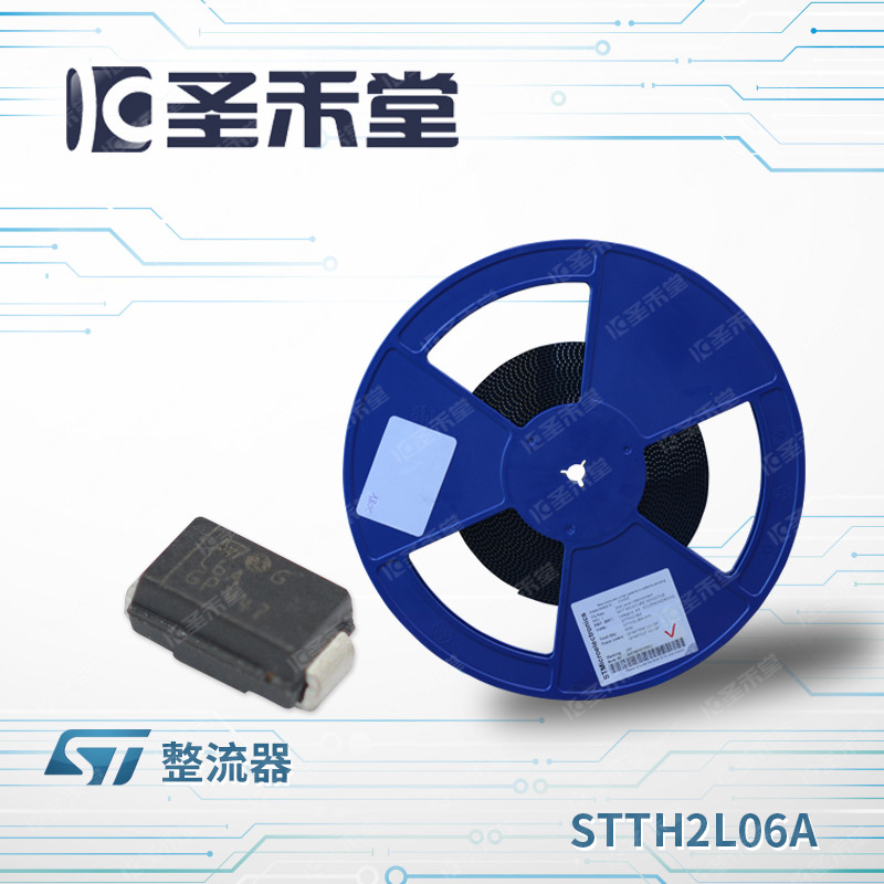 STTH2L06A