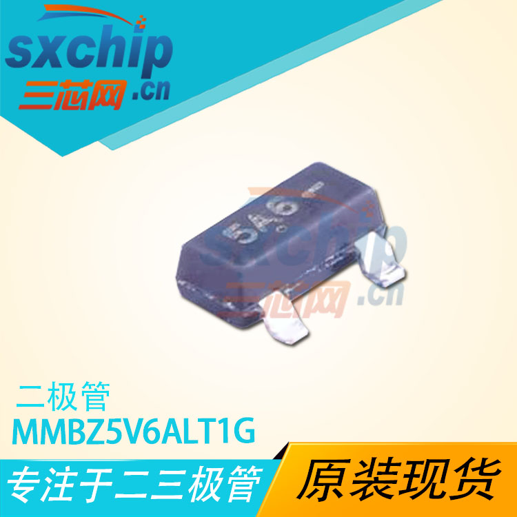 MMBZ5V6ALT1G