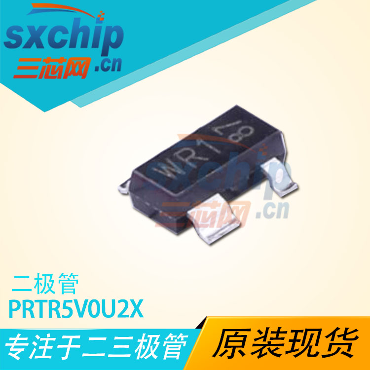 PRTR5V0U2X,215