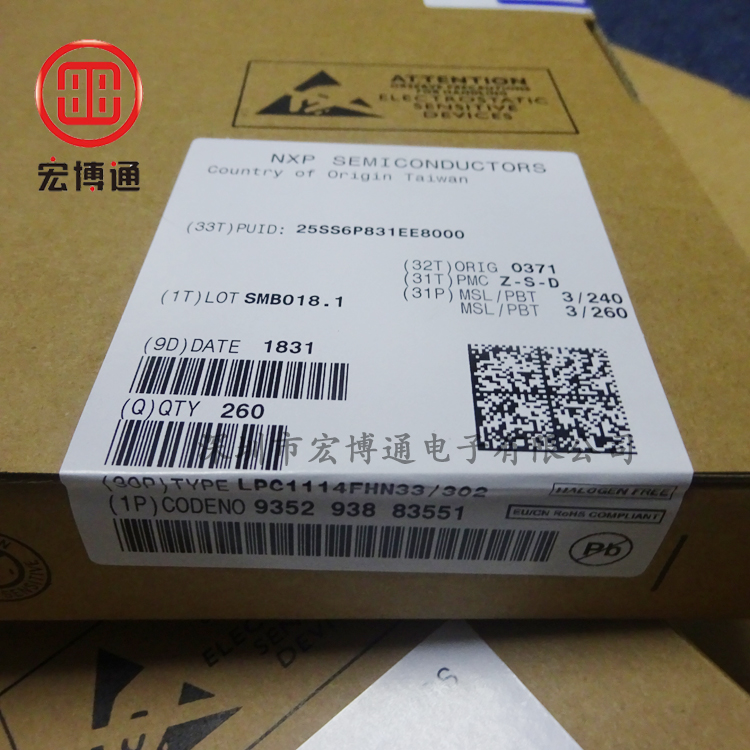 LPC1114FHN33/302