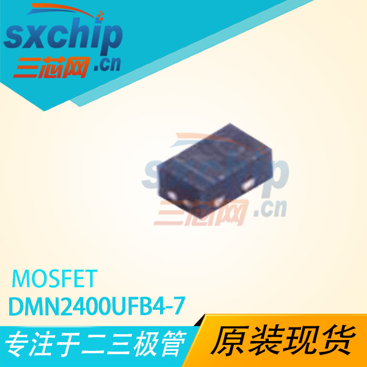 DMN2400UFB4-7