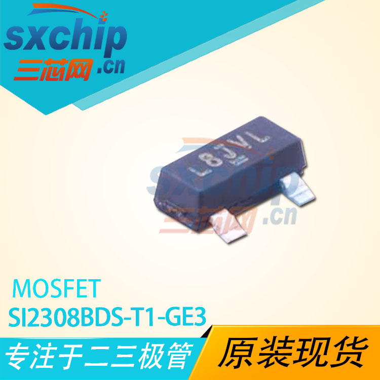 SI2308BDS-T1-GE3