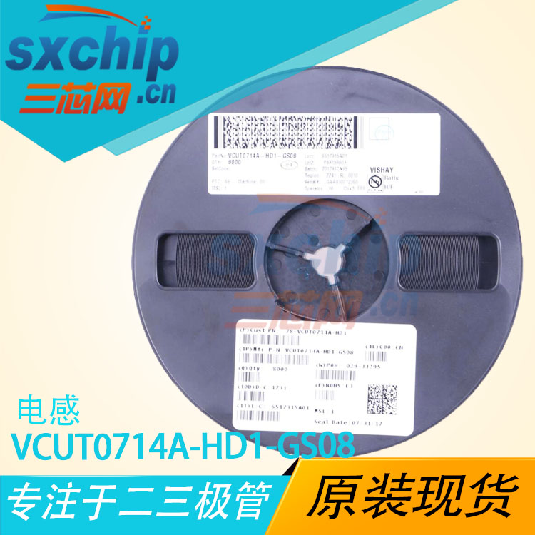VCUT0714A-HD1-GS08