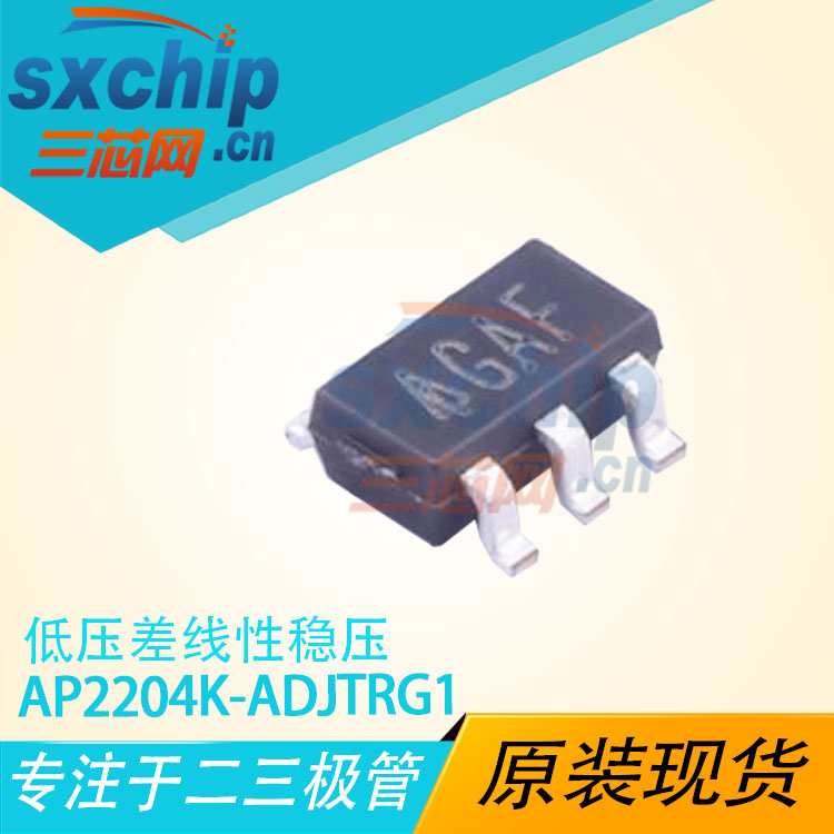 AP2204K-ADJTRG1