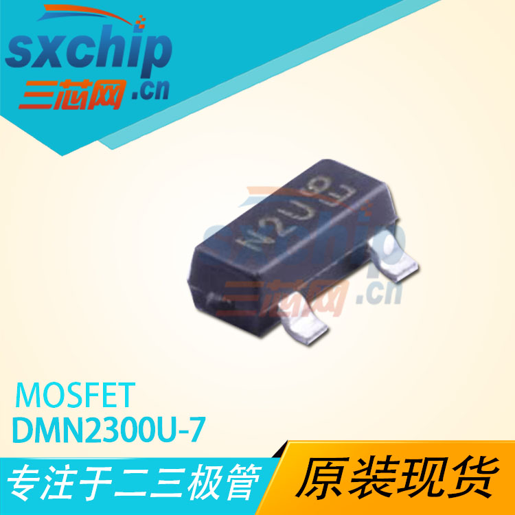 DMN2300U-7