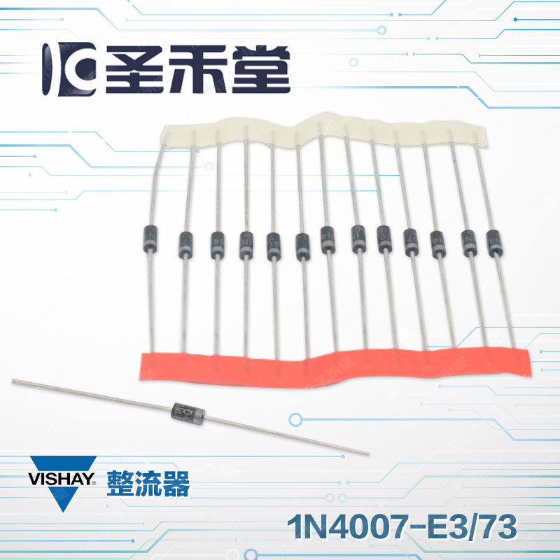 1N4007-E3/73