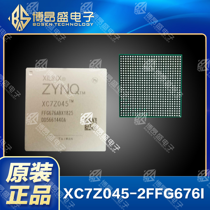 XC7Z045-2FFG676I