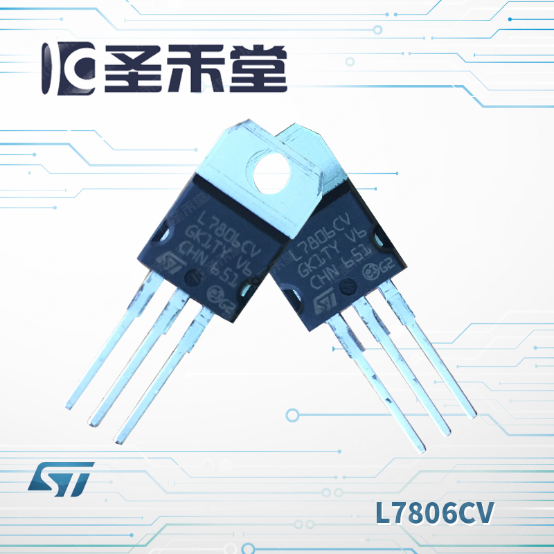 L7806CV