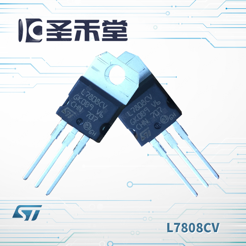 L7808CV