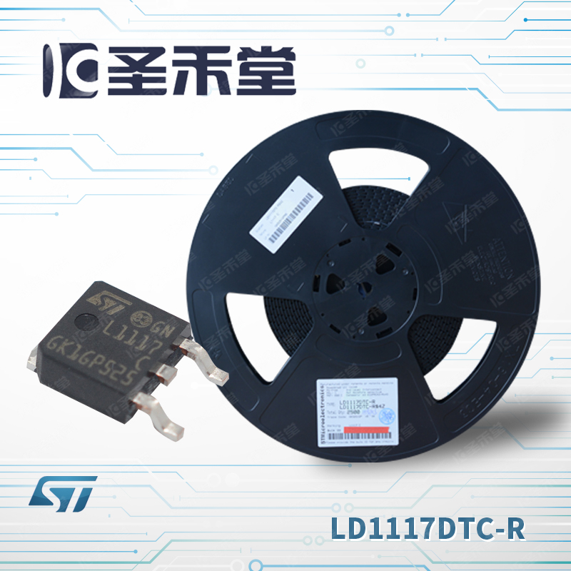 LD1117DTC-R