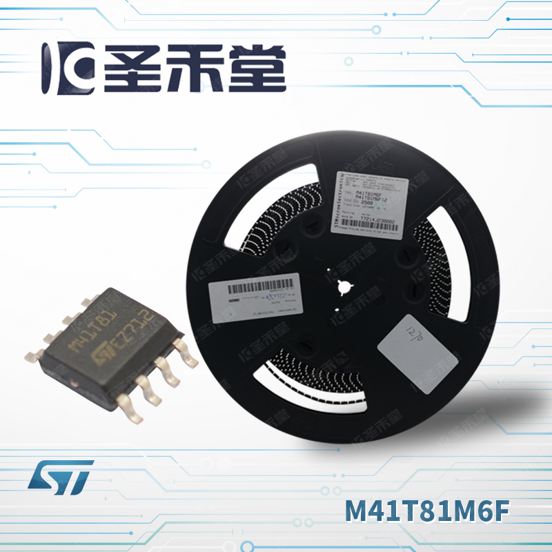 M41T81M6F