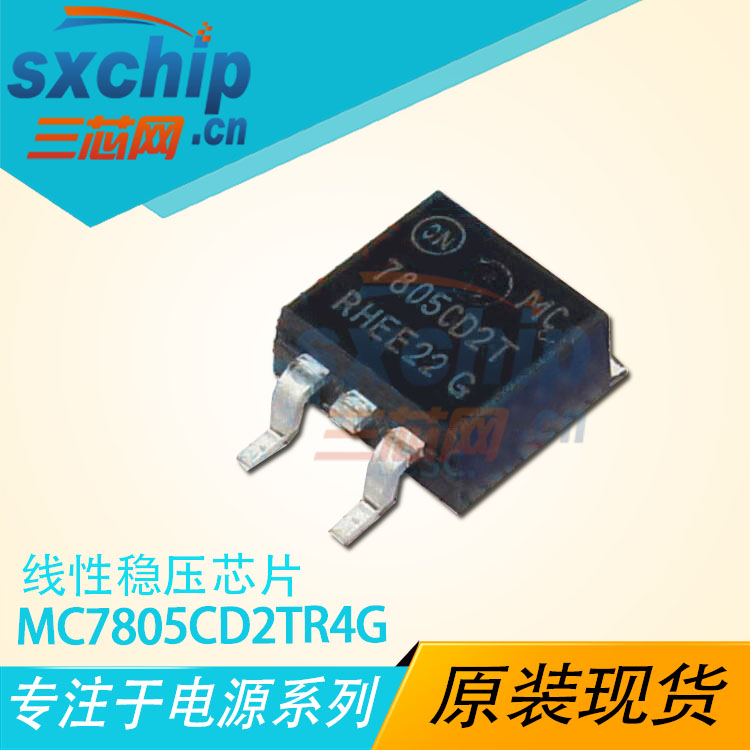 MC7805CD2TR4G