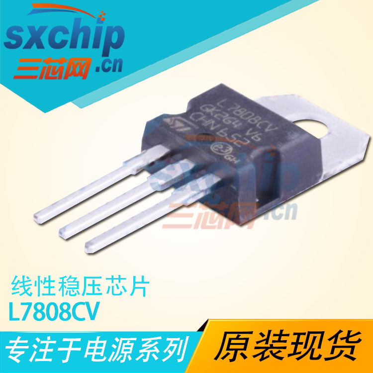 L7808CV
