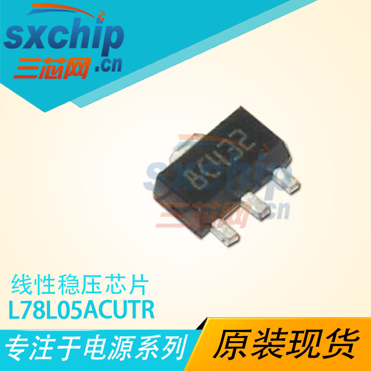 L78L05ACUTR