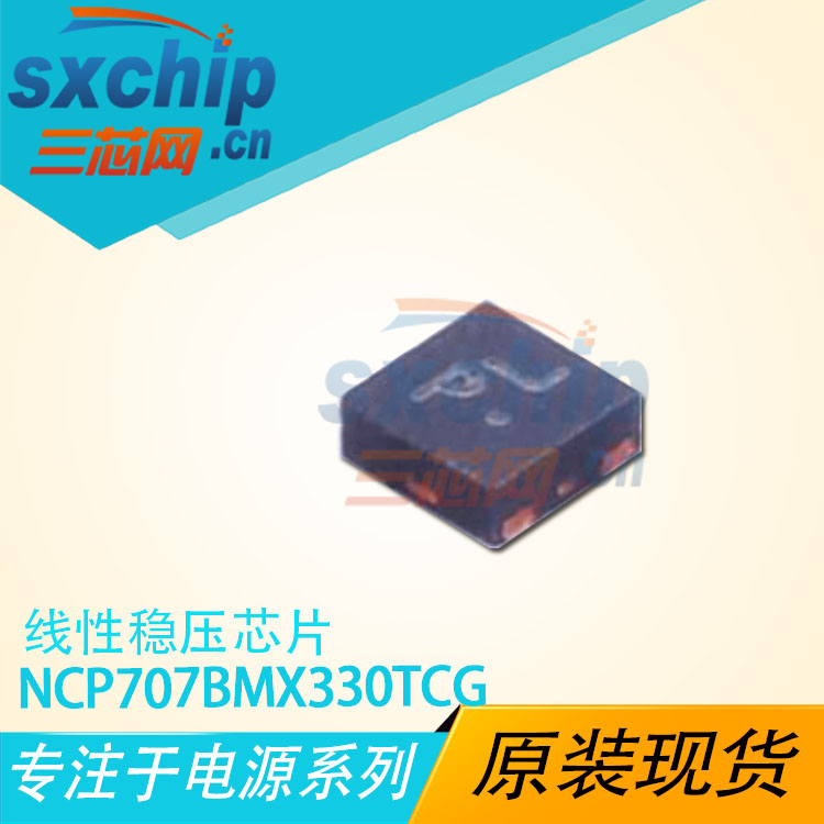 NCP707BMX330TCG