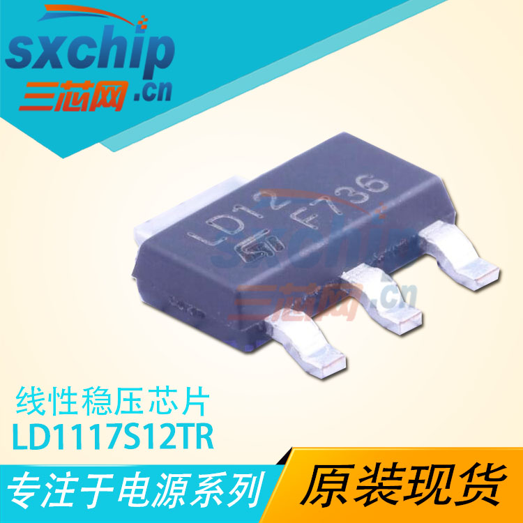 LD1117S12TR