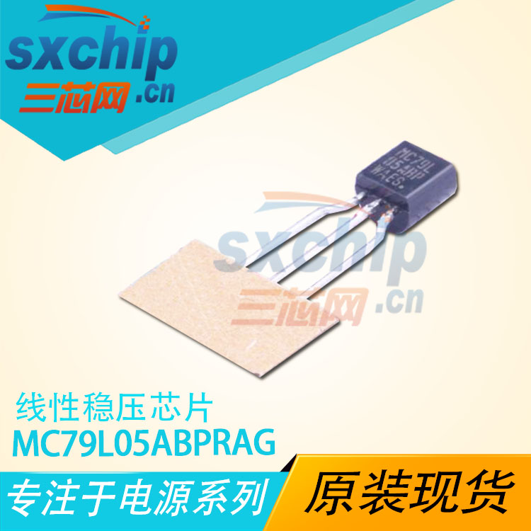 MC79L05ABPRAG