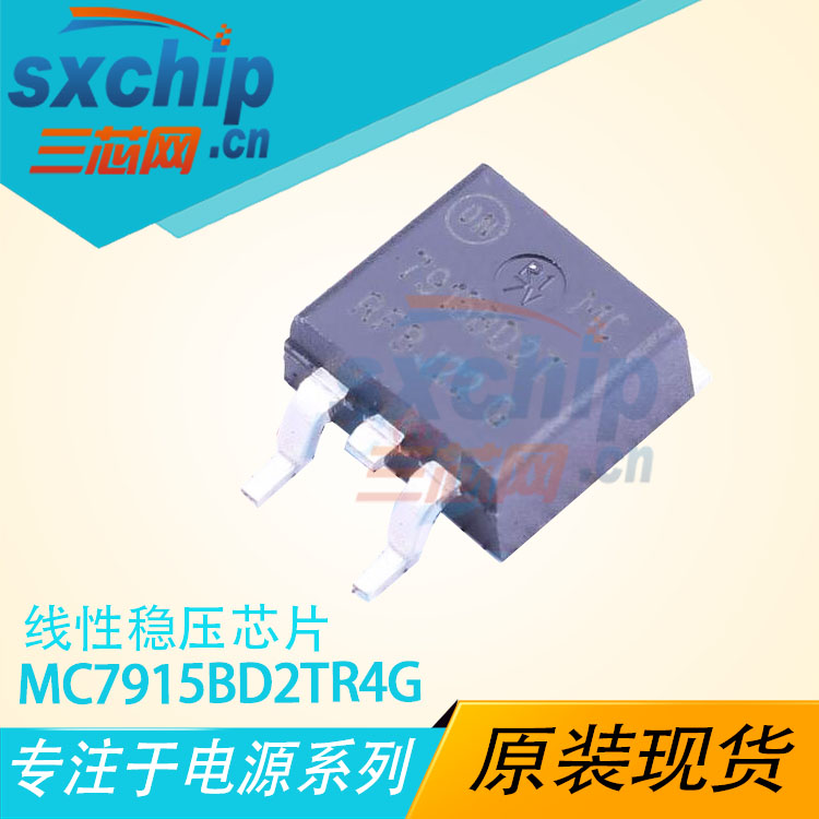 MC7915BD2TR4G