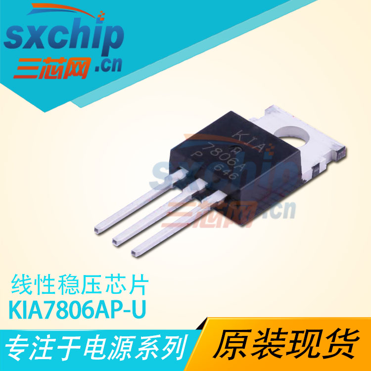 KIA7806AP-U