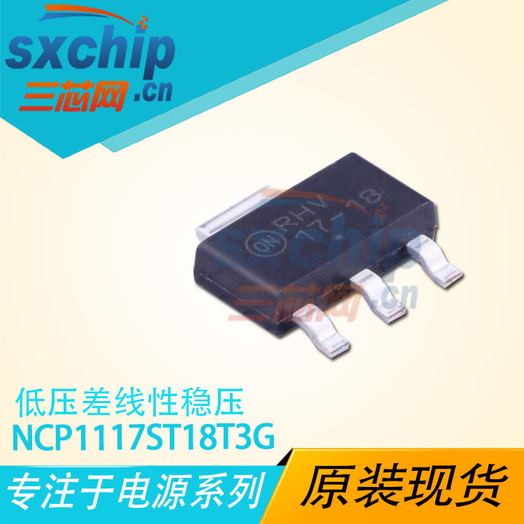 NCP1117ST18T3G