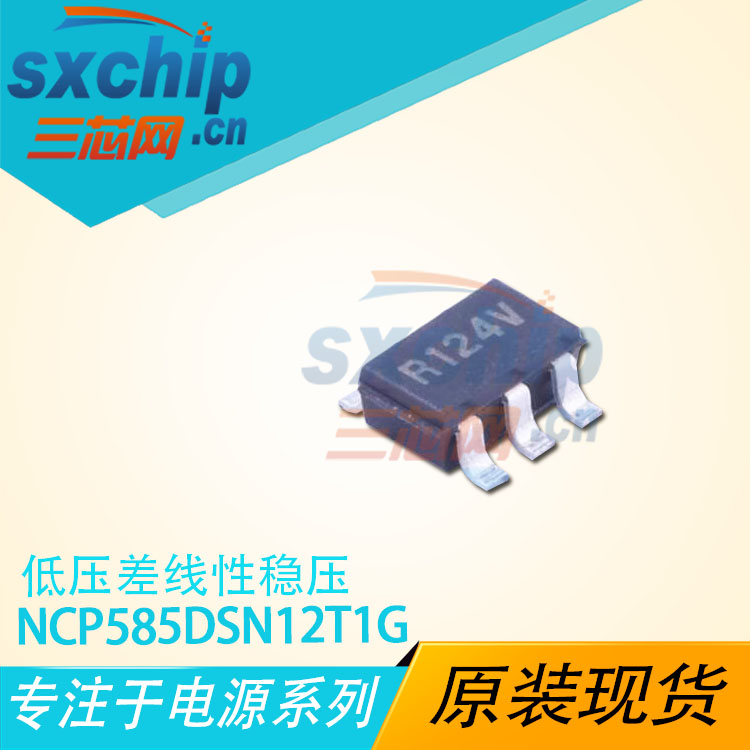 NCP585DSN12T1G