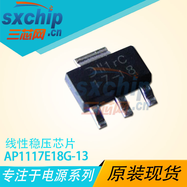 AP1117E18G-13