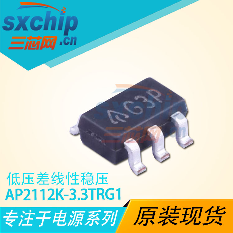 AP2112K-3.3TRG1