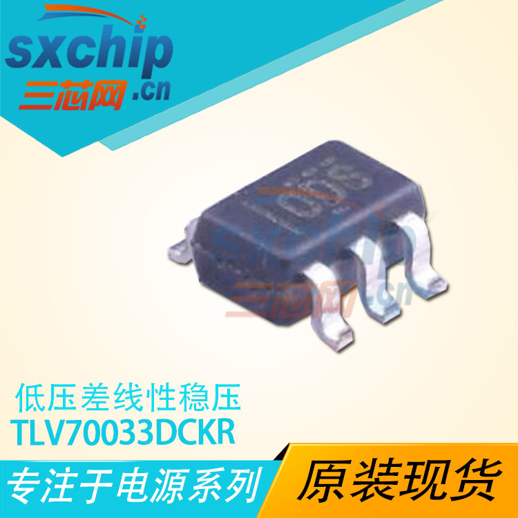 TLV70033DCKR