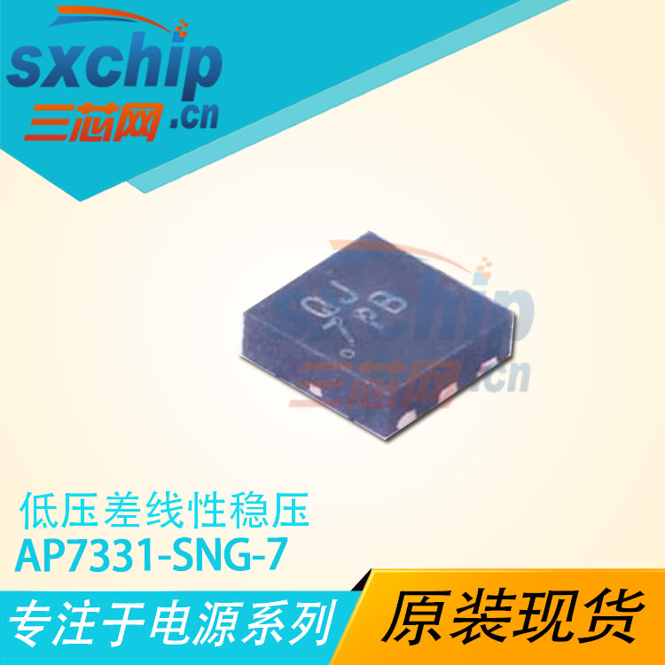 AP7331-SNG-7