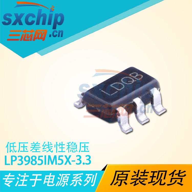 LP3985IM5X-3.3