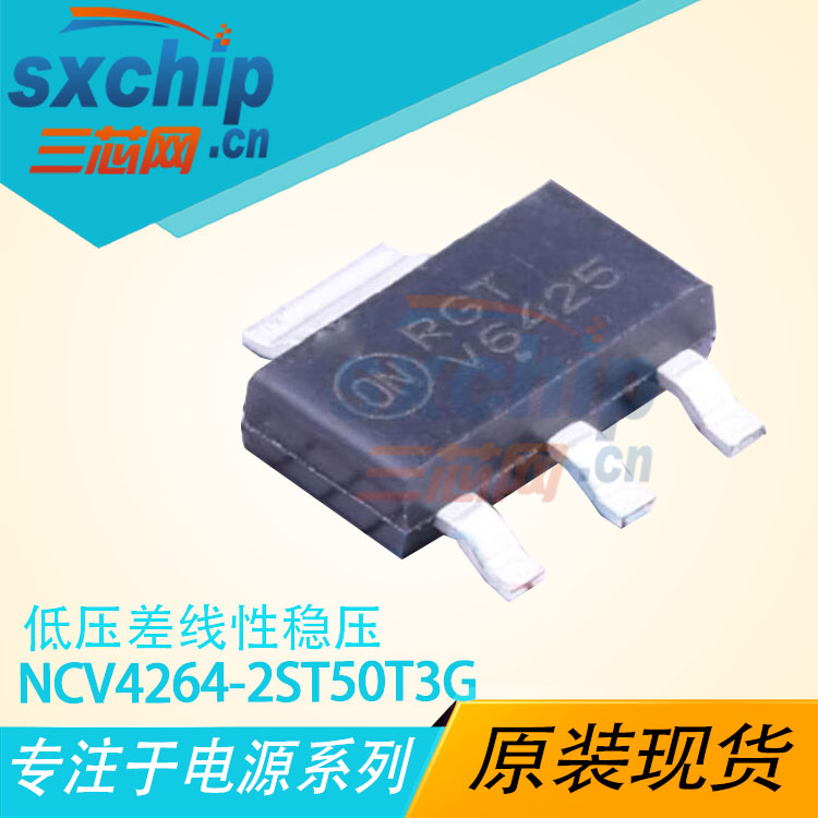 NCV4264-2ST50T3G