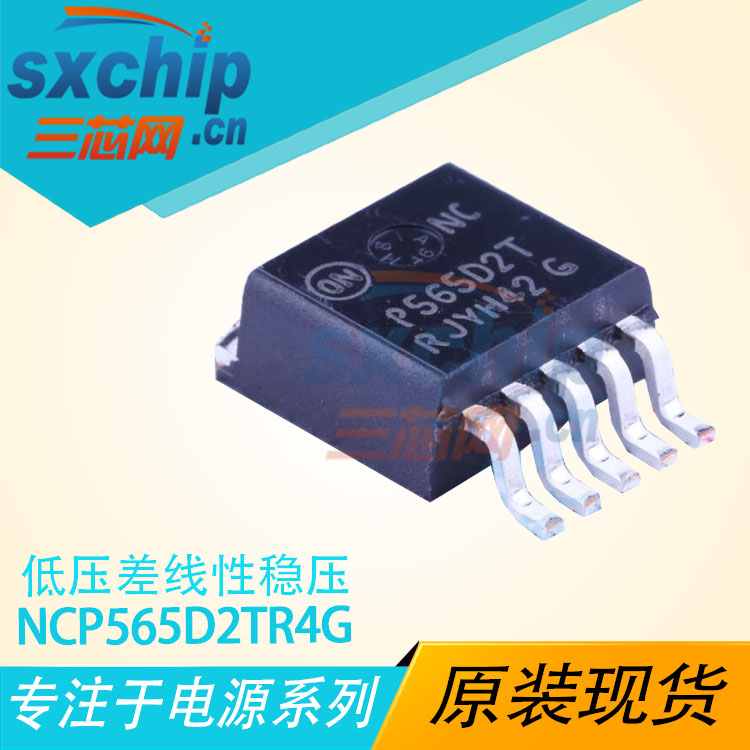 NCP565D2TR4G