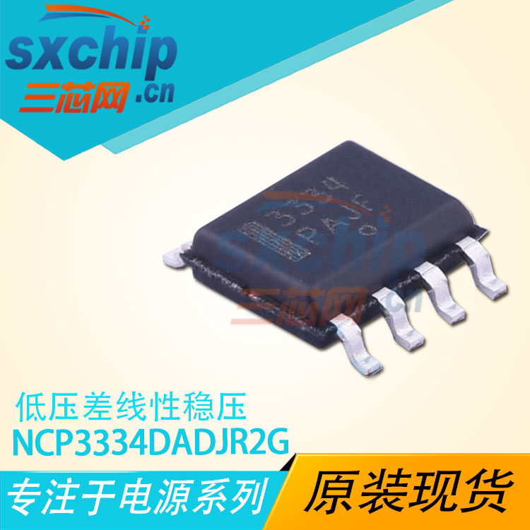 NCP3334DADJR2G
