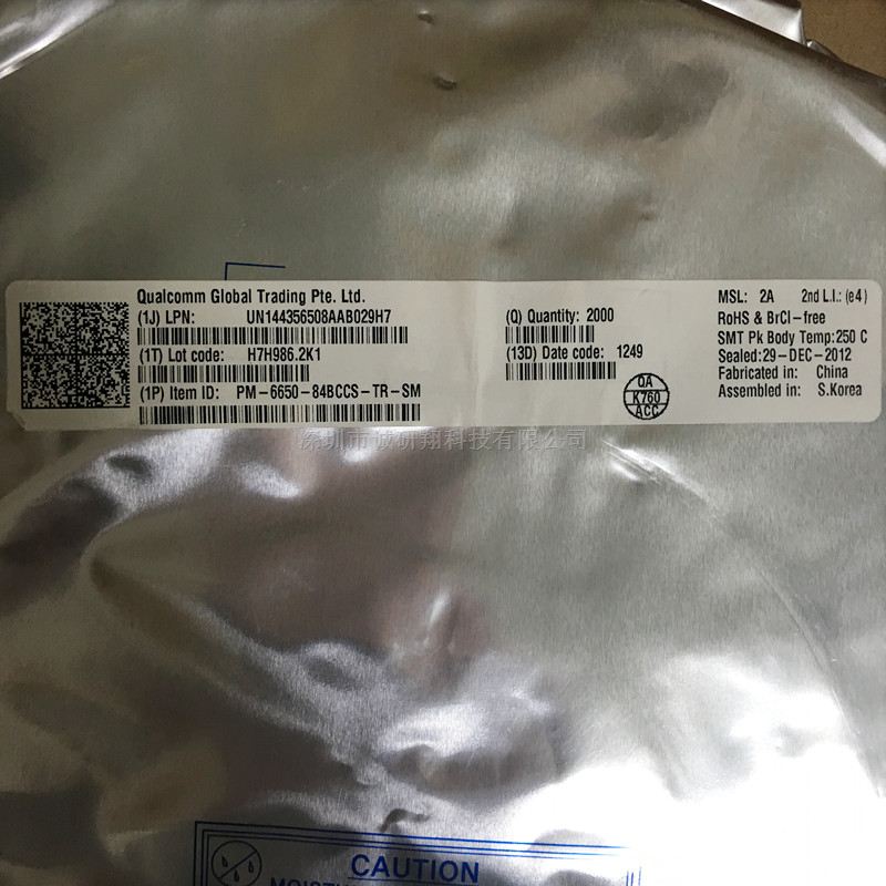 PM-6650-84BCCS-TR-SM-2M