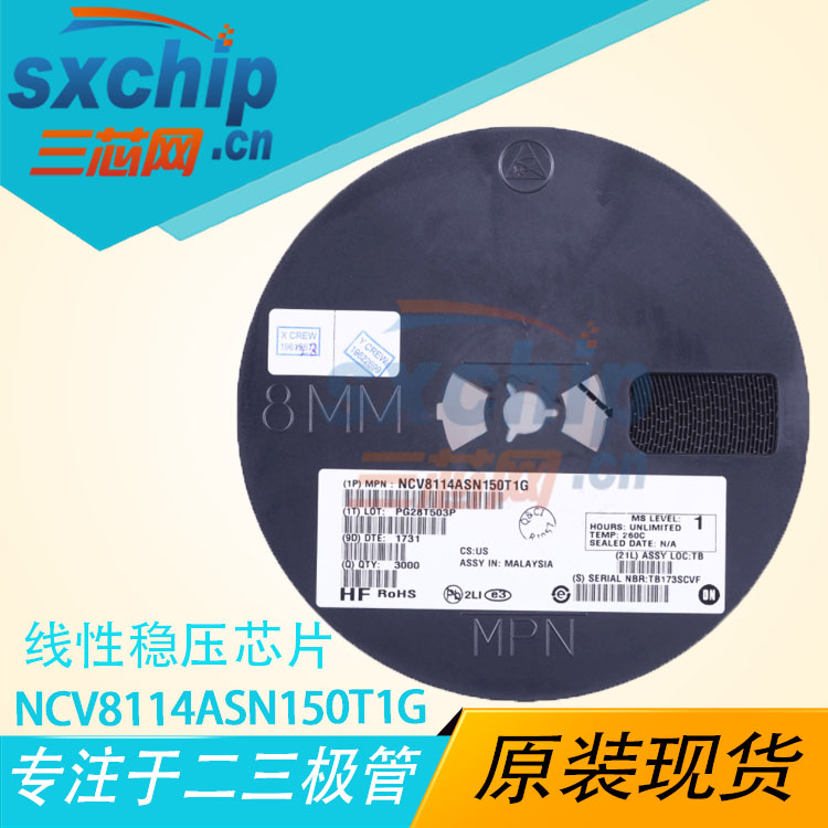 NCV8114ASN150T1G
