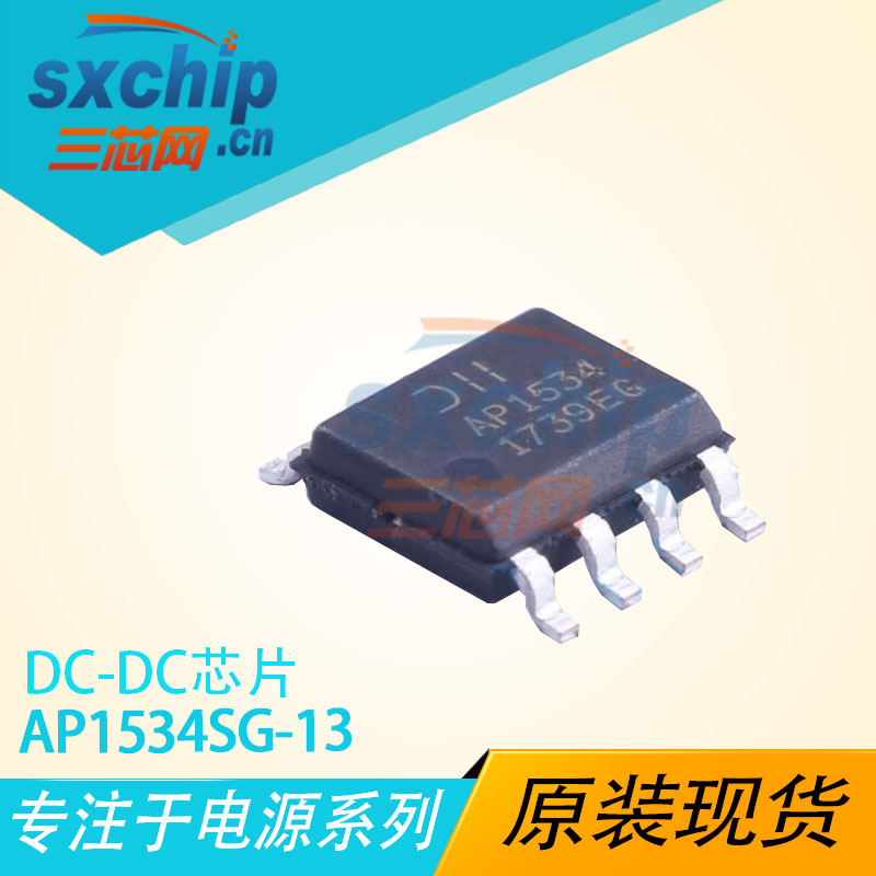 AP1534SG-13