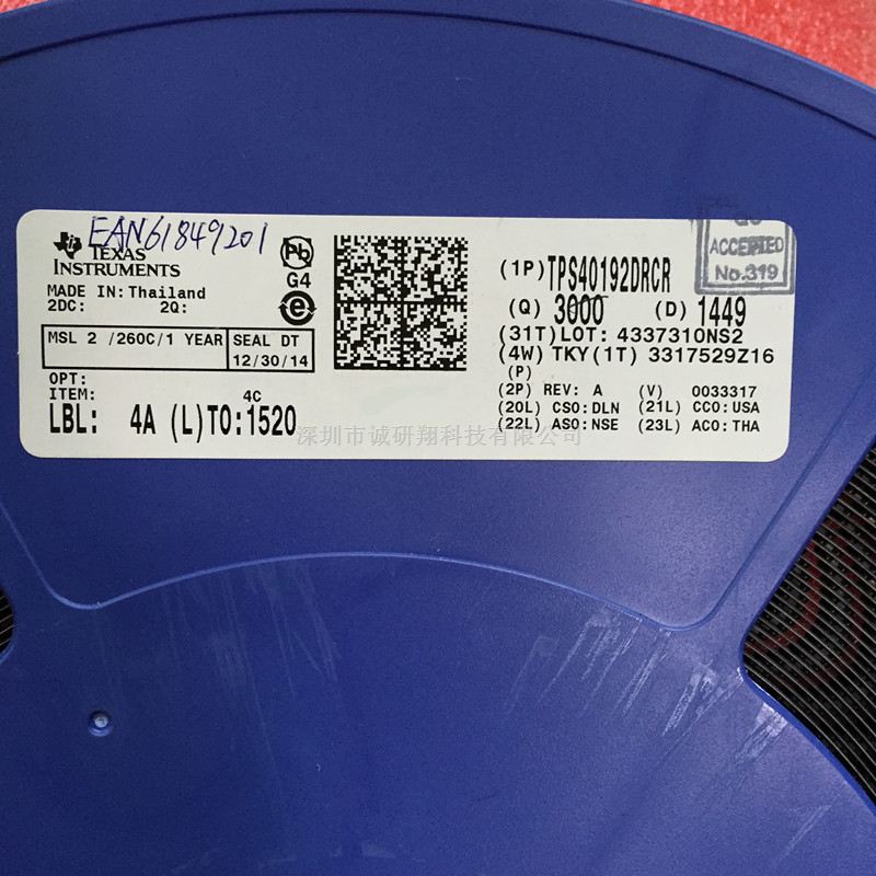TPS40192DRCR