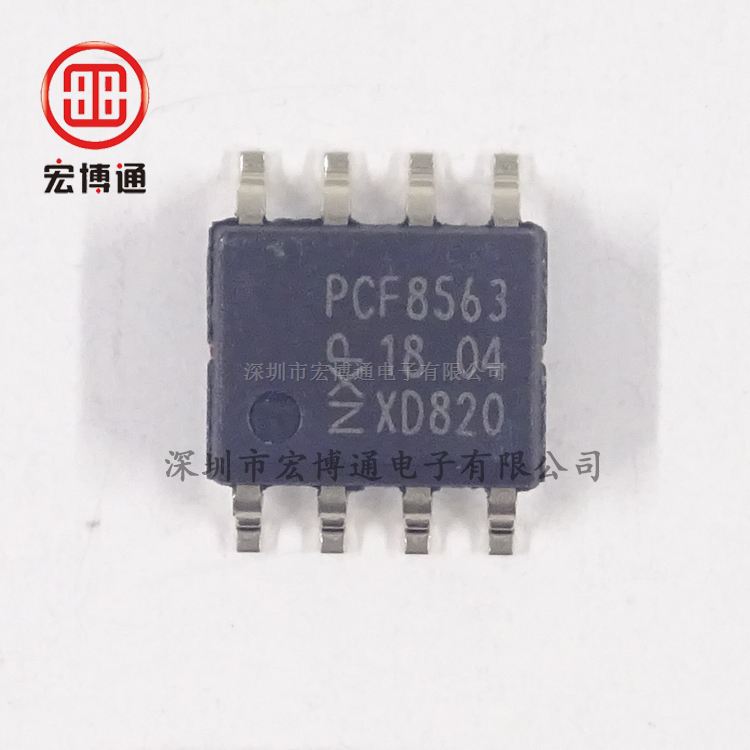 PCF8563T