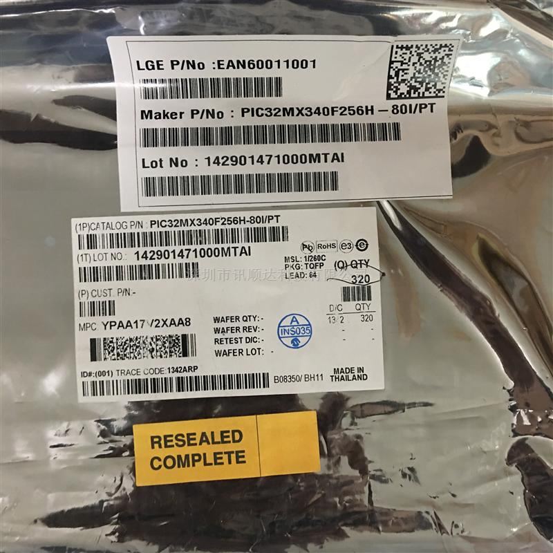 PIC32MX340F256H-80I/PT
