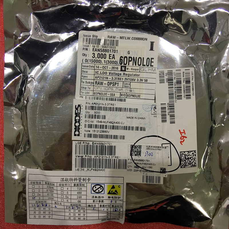 AP2121N-3.3TRE1