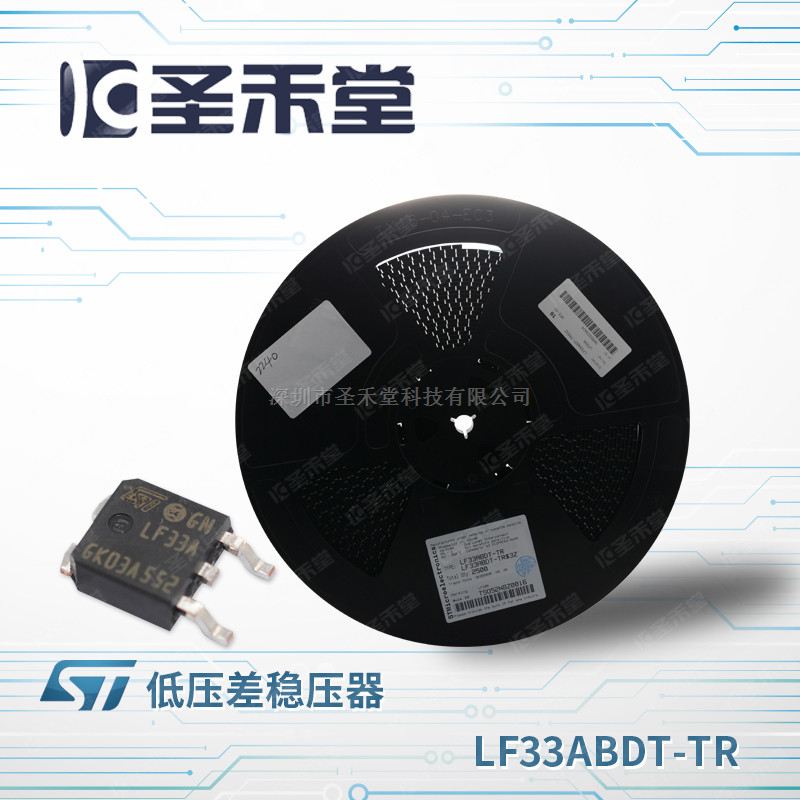 LF33ABDT-TR