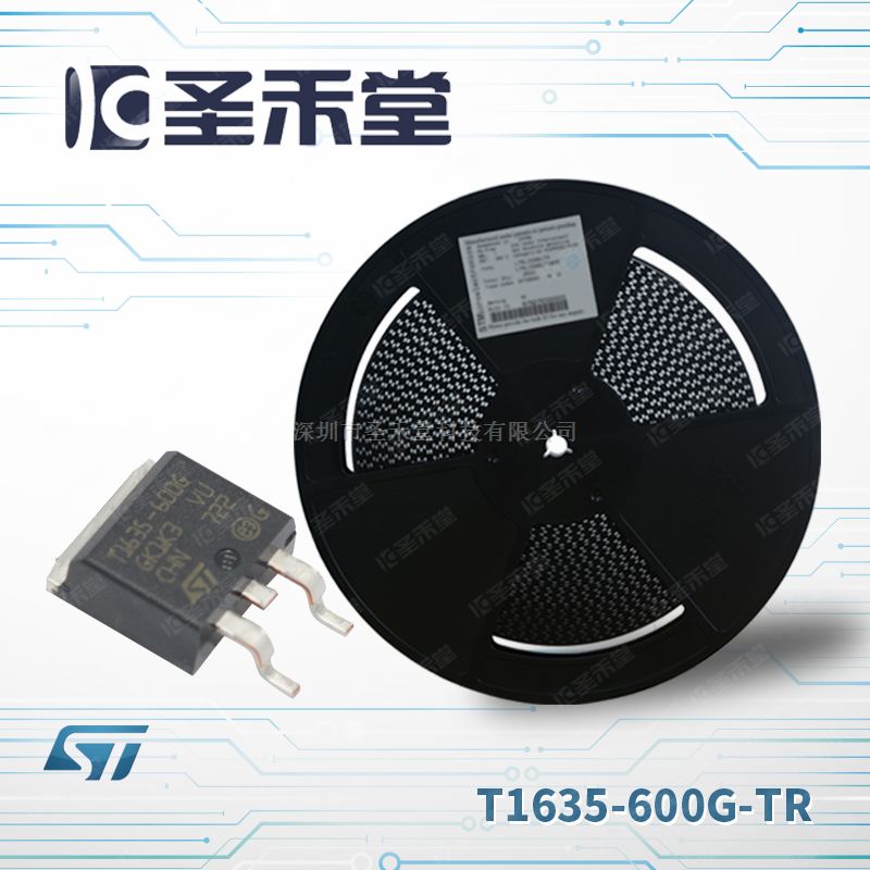 T1635-600G-TR