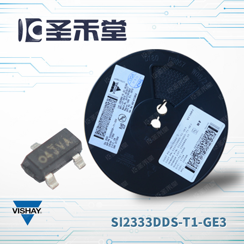 SI2333DDS-T1-GE3