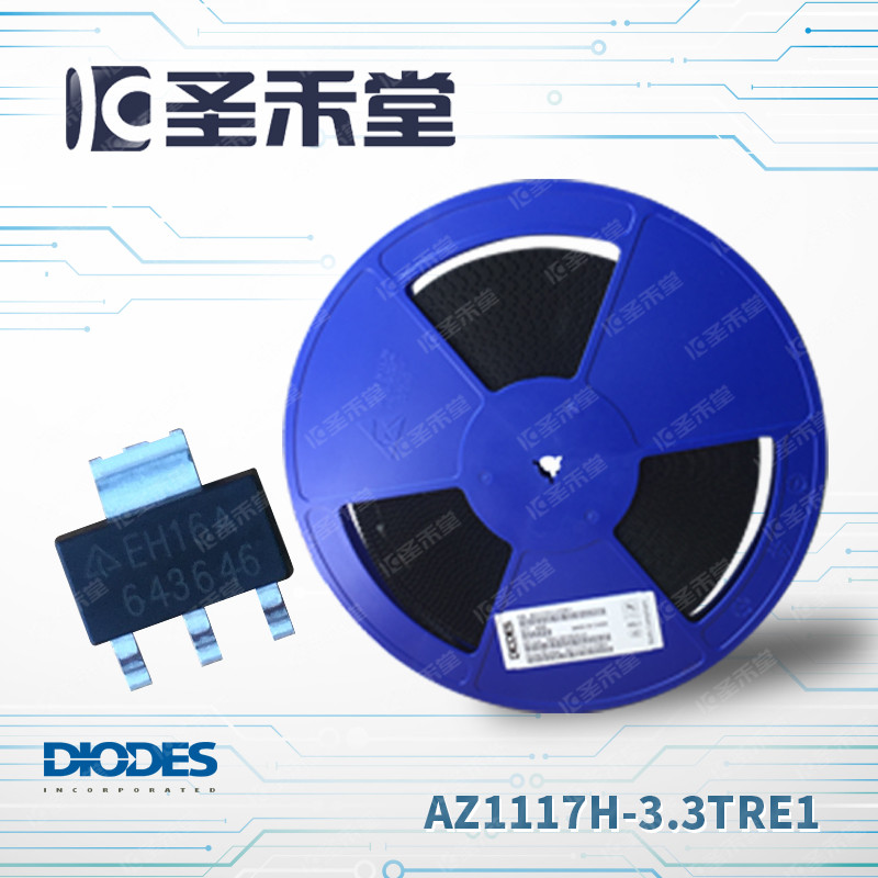 AZ1117H-3.3TRE1