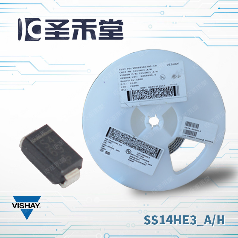 SS14HE3_A/H