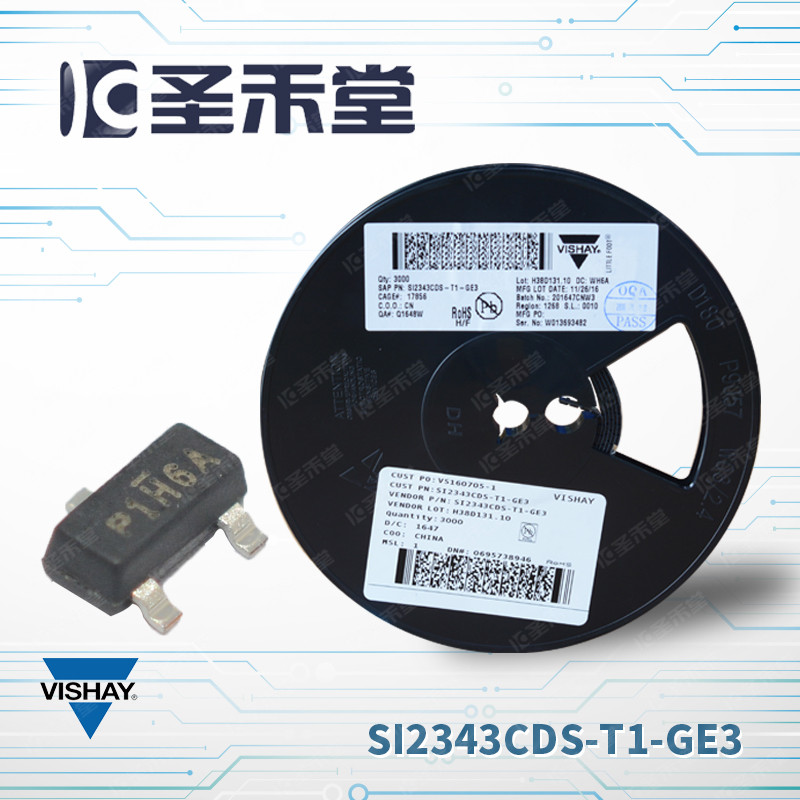 SI2343CDS-T1-GE3