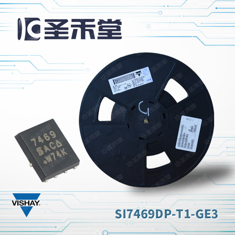 SI7469DP-T1-GE3