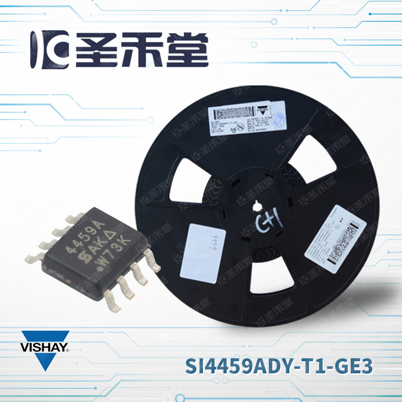 SI4459ADY-T1-GE3