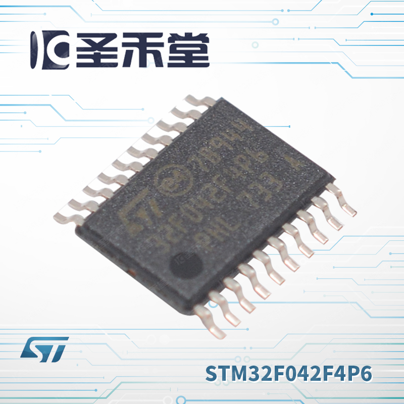 STM32F042F4P6